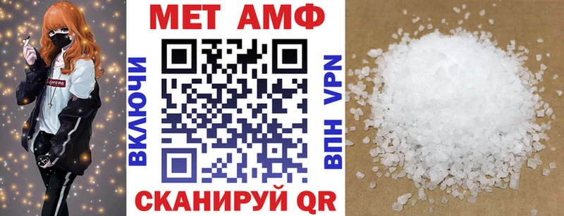 АМФЕТАМИН 98% Луза