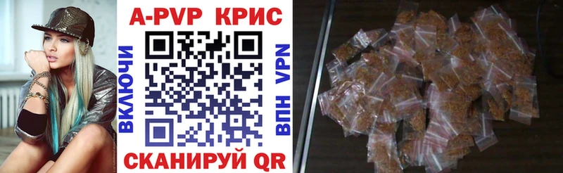 наркота  Луза  Alpha-PVP СК 