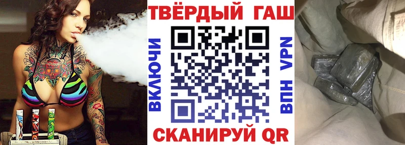 OMG ТОР  Луза  ГАШИШ VHQ  сколько стоит 