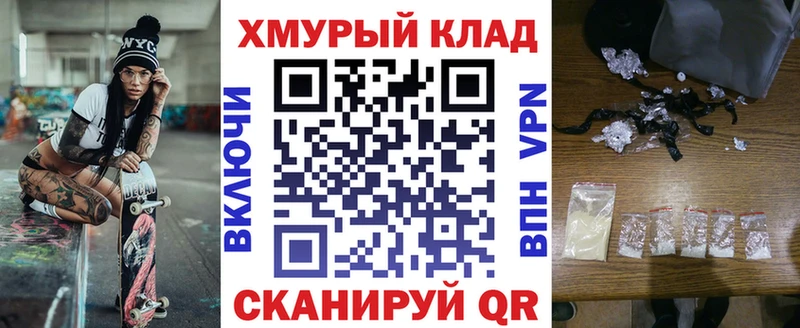 KRAKEN сайт Луза Героин хмурый купить закладку