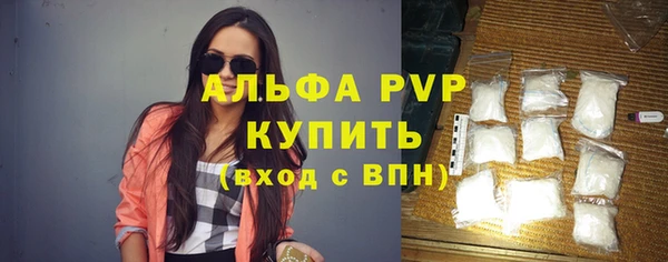 прущие крисы Алексеевка