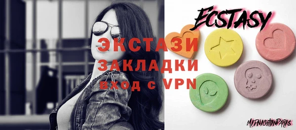 скорость mdpv Абаза