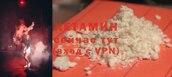 скорость mdpv Абаза