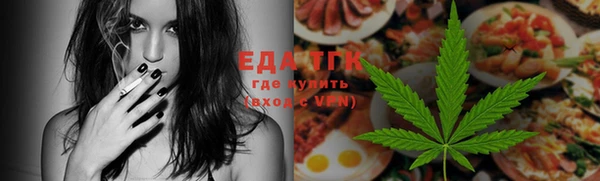 прущие крисы Алексеевка