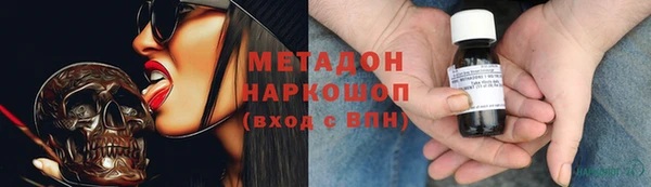 скорость mdpv Абаза