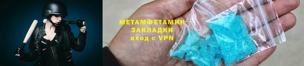 гидропоника Абинск