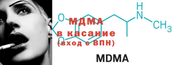 COCAINE Новодвинск