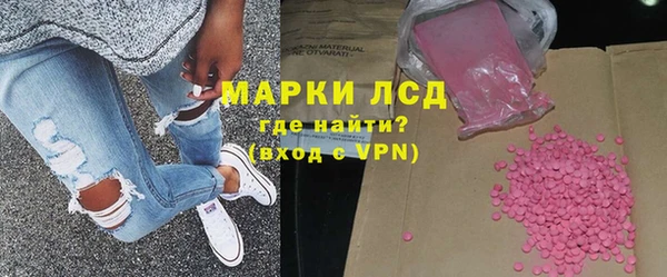 амфетамин Алзамай