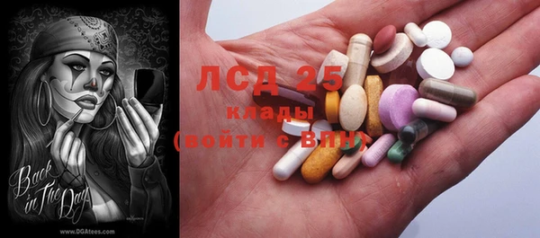 гидропоника Абинск
