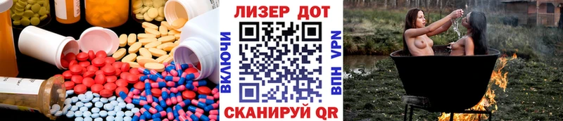 Лсд 25 экстази кислота Луза