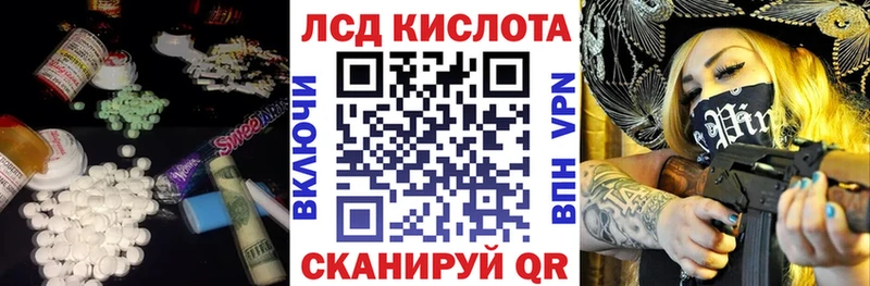 LSD-25 экстази кислота  продажа наркотиков  Луза 