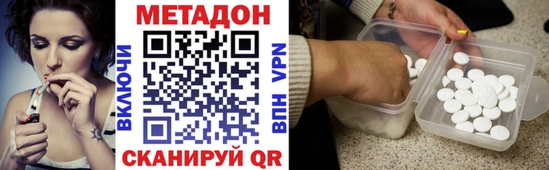 hydra ссылки  Луза  Метадон VHQ 