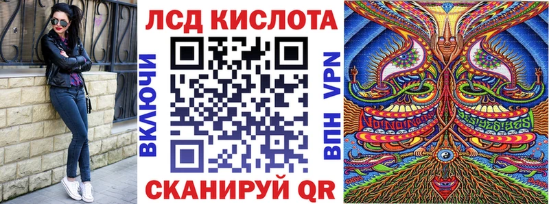 Марки 25I-NBOMe 1500мкг  Луза 